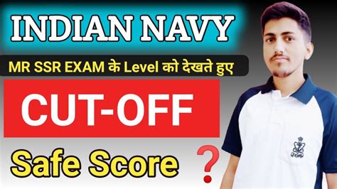 Indian Navy Mr Ssr Cutoff Navy Exam Very Hard Cutoff Very Low