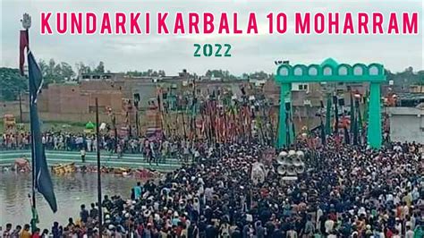 Kundarki Azadari Juloos Moharram Aye Shahe Karbobala Alwida Noha