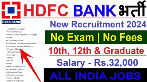 Hdfc Bank Recruitment Hdfc Bank New Vacancy Permanent Job