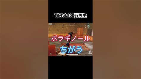 荒野行動 キッズ ネタ Youtube