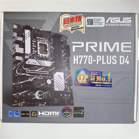 Asus Prime H770 Plus D4 メルカリ