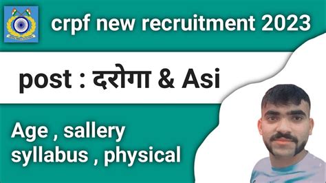 CRPF Sub Inspector And ASI Form 2023 CRPF Recruitmen 2023 Age