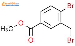 Methyl 4 bromo 3 bromomethyl benzoate 142031 67 2 深圳爱拓化学有限公司 960化工网