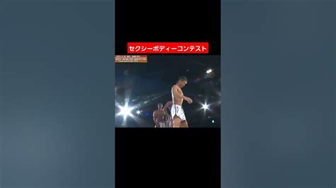 ベストボディージャパンプロレス ベストボディージャパン ボディーメイク ショータイム 筋トレ セクシーボディーコンテスト Youtube