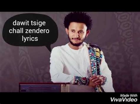 Dawit tsige chall zendro lyrics ቻል ዘንድሮ ግጥም YouTube