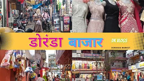 Doranda Market Ranchi Biggest Wholesale Bazaar In Ranchi