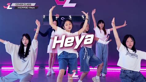 Ive Heya K Pop Dance Cover