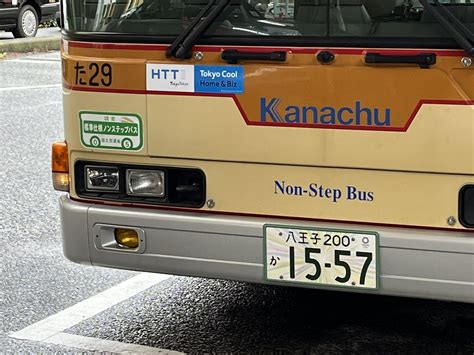 Sotetsuいんふぉ非公式 on Twitter RT OrangeBus4824 神奈中バスに見慣れないステッカーが貼られて