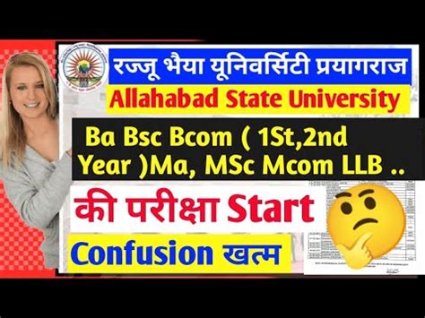 Rajju Bhayia University Exam 2023 Ba Bsc Bcom 1St 2nd Year Ma