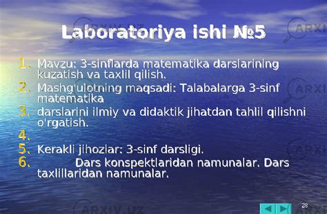 1 Sinf Matematika Darslarini Kuzatish Va Tahlil Qilish Педагогиka Презентации