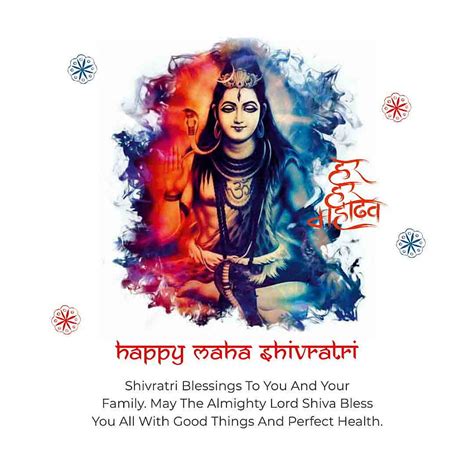 Top Happy Maha Shivratri Wishes Quotes Messages Hd Phone