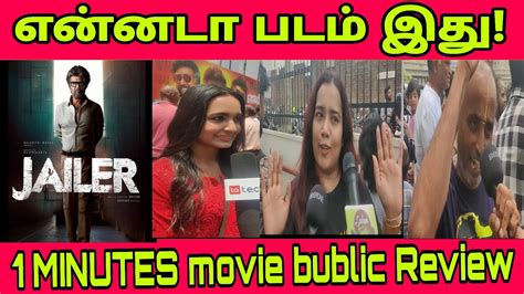 Jailer Movie Review Rajinikanth Jailer Movie Review Jailer Bublic