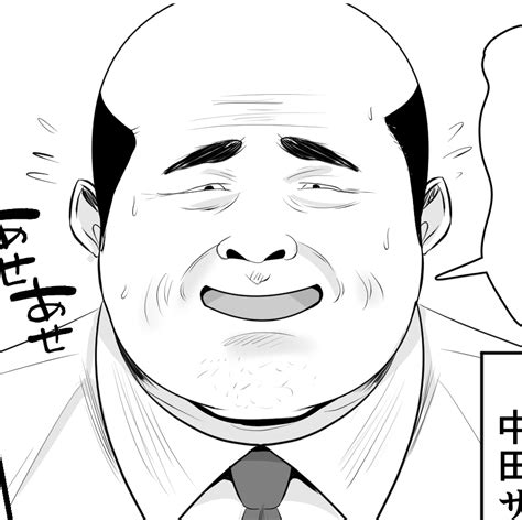 巨乳jkを助けたければ娘の裸当ててみて2 しき Dlsite 同人 R18