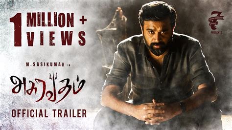 Asuravadham - Official Trailer | M Sasikumar | M Maruthupandian | Seven ...