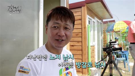 한국낚시방송 피싱tv 김동범의 낚시사랑 16회 궁평바다낚시터 Youtube