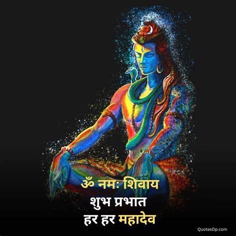 150 Beautiful Blessing Good Morning Shiva Images Shiva Morning