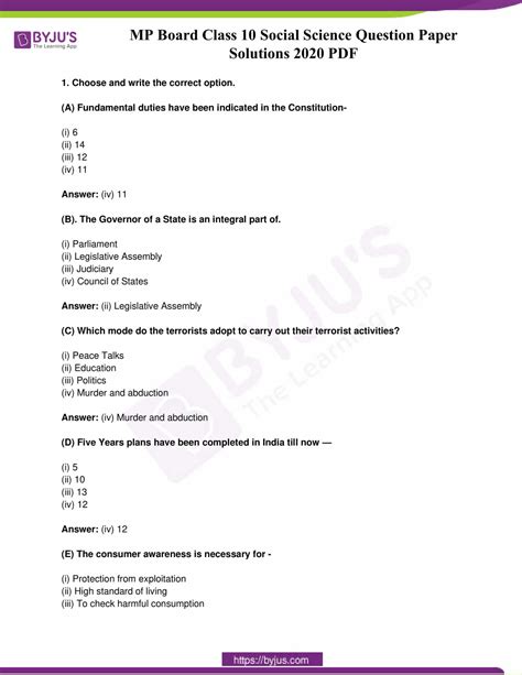 Mp‌ ‌board‌ ‌class‌ ‌10‌ ‌social‌ ‌science‌ ‌2020 ‌question‌ ‌papers