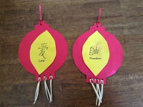 Lunar Chinese New Year Craft Lantern Idea From Oriental Trading