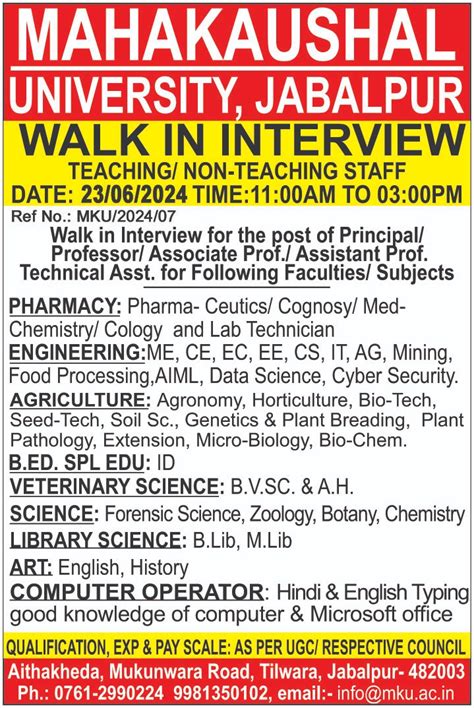 Walk In Interview Mahakaushal University Jabalpur