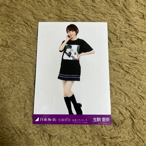 【目立った傷や汚れなし】乃木坂46 生駒里奈 生写真 生駒里奈 卒業コンサート 2018年4月22日 日本武道館 Tシャツ ヒキ 1枚の落札