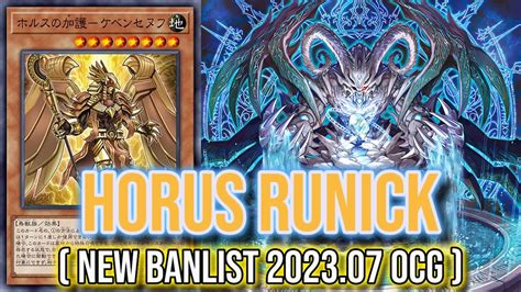 YGOPRO Horus Runick Jun 2023 Testing Deck New Banlist 2023 07 OCG