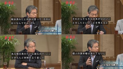 野良猫岡山🎴🎌🎴 On Twitter Wanpakuten 青木 理 既往症：妄想癖、キムチ脳症😀