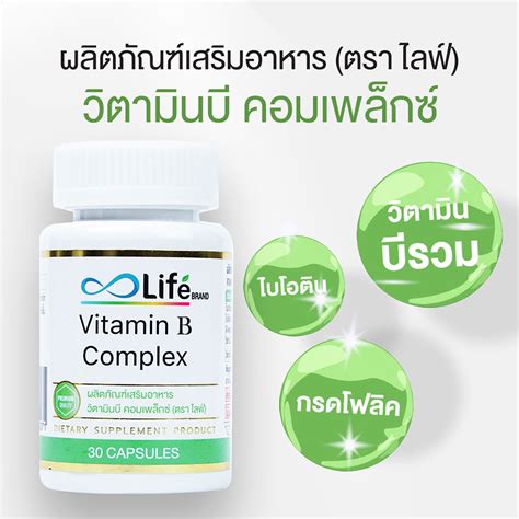 Life Vitamin B Complex 30 Capsules