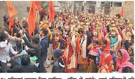 Kalash Yatra was taken out idols were consecrated in the temple कलश