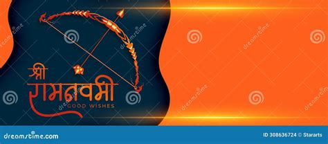 Shri Ram Navami Festival Card Background Stock Photo Cartoondealer