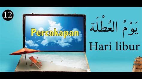 Percakapan Hari Libur Di Bahasa Arab Buku Takalam Al Arabiyah Jilid