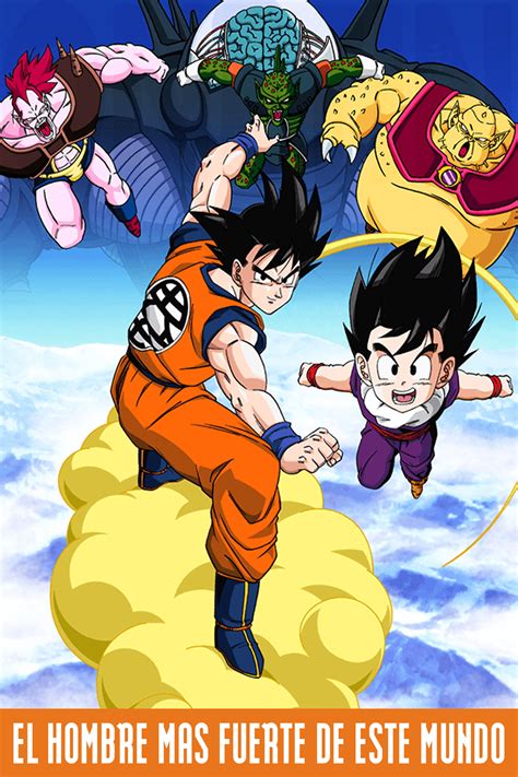 gokuversusguldo: Dragon Ball Z Movie Poster - dragon ball super poster ...