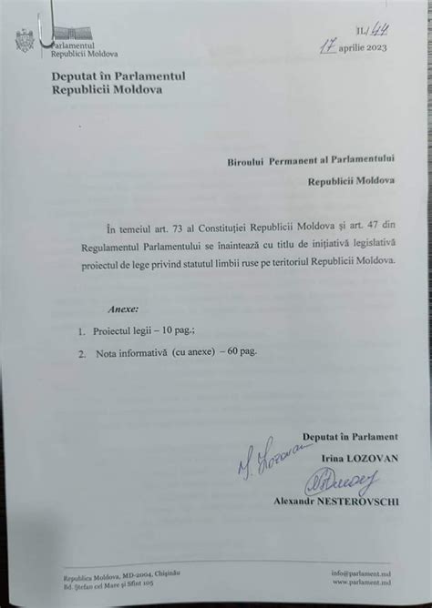 Doc Doi Deputa I Au Nregistrat Un Proiect De Lege Privind Acordarea