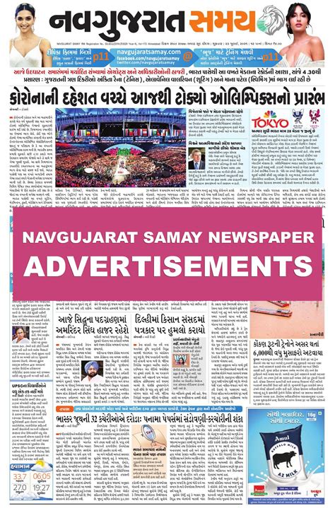 Gujarat Samaj Hyderabad 9