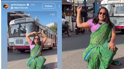 uppal balu janhvi kapoor