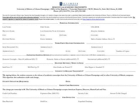 Illinois Request For Academic Transcripts University Of Illinois At