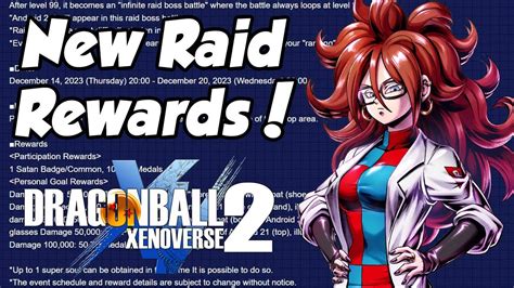 Dragon Ball Xenoverse 2 New Must Do Raid With New Rewards YouTube