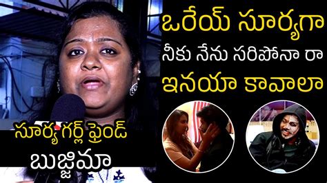 Bigg Boss 6 Fame Rj Surya Girl Friend Bujjima Comments On Rj Surya Inaya Sulthana Telugu