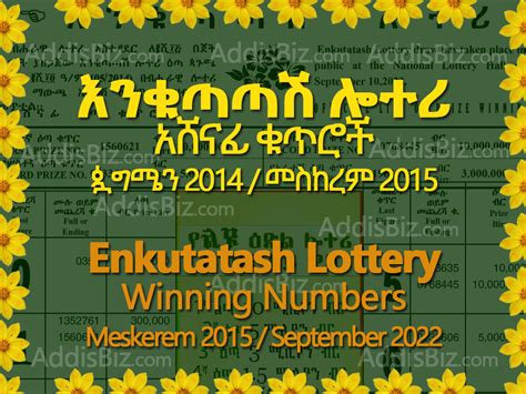 Enkutatash Lottery for Meskerem 2015 Winning Numbers Released on ...