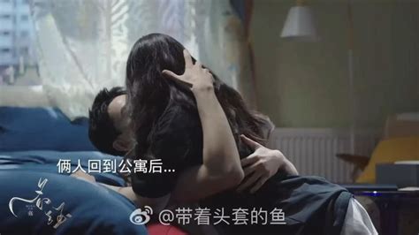 Sweet Kiss Scene Lin Yiyang Yin Guo