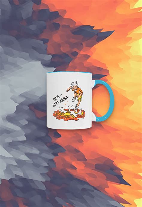 Кружка Мерч А4 “Пол – это лава” Голубая – A4SHOP