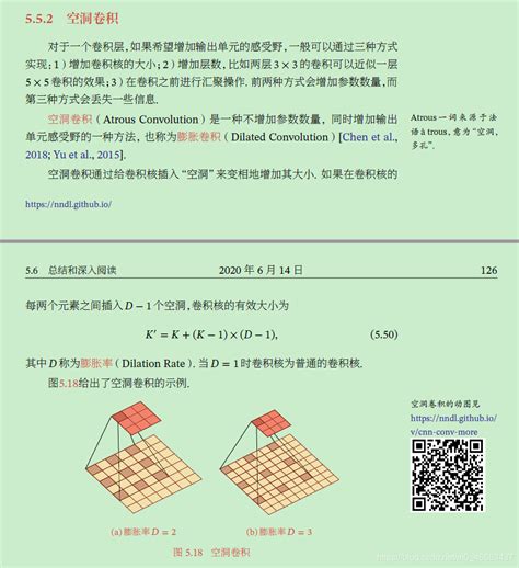 Torchnnmaxpool2d学习笔记maxpool的c实现 Csdn博客