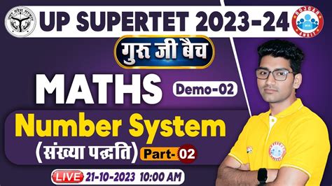 Up Supertet Super Tet Maths Demo Number