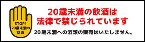 【楽天市場】＜高清水 純米大吟醸 蔵付酵母仕込み磨き35 720ml＞日本酒 地酒蔵元会 おすすめ商品 秋田酒類製造株式会社 [秋田県秋田市