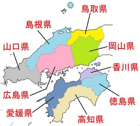 中国・四国地方の地図と特徴（しっかり解説）｜教科の学習