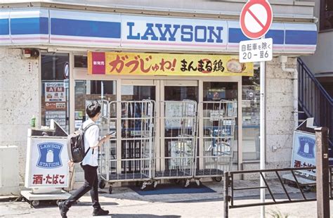 Jepun negara terkini tarik balik amaran tsunami - UTUSAN SARAWAK