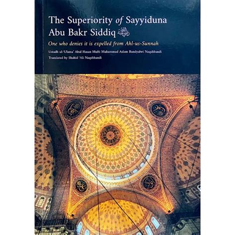 The Superiority Of Sayyiduna Abu Bakr Siddiq Sunnibooks