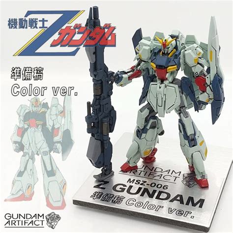 Zガンダム 近藤版カラー（サイド・ストーリー・オブ・ガンダムz表紙 Zグスタフ ガンダムアーティファクト｜ランゼルさんのガンプラ作品