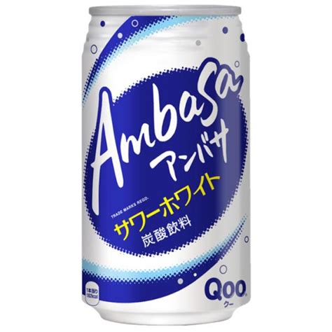 価格com 日本コカコーラ アンバサ サワーホワイト 350ml×24本 缶 炭酸飲料・エナジードリンク 価格比較