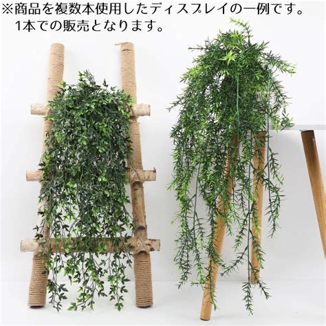 楽天市場送料無料 フェイクグリーン 人工観葉植物 造花 緑 藤 つる 壁掛け 枯れない インテリア 飾り リアル 結婚式 ホームガーデン