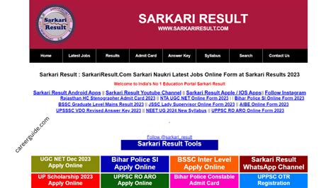 Sarkari Result Online Result Websites Apps Careerguide